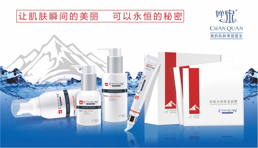 品牌介绍